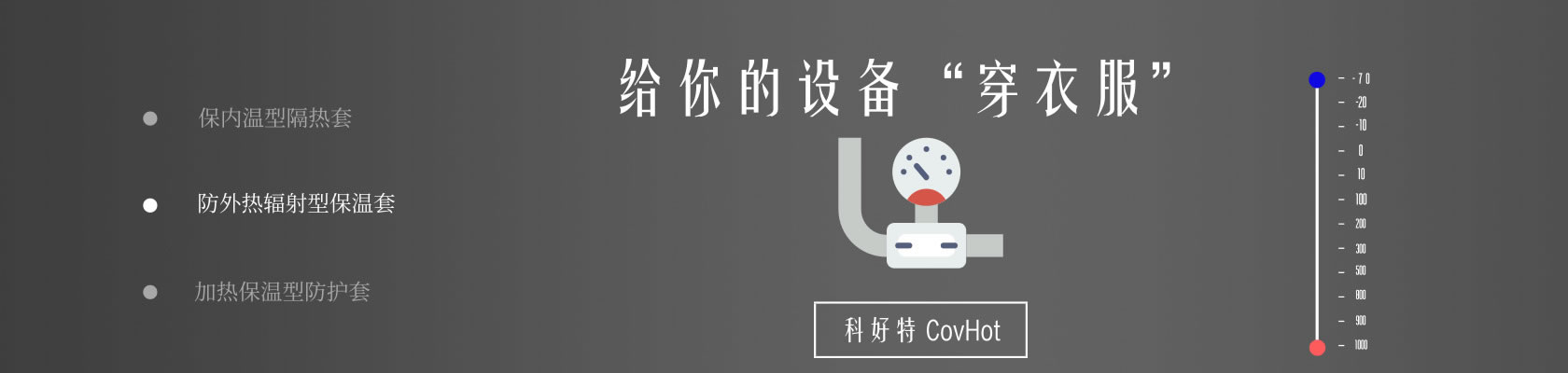 鐵路火車<a href=http://m.i-taste.cn/e/tags/?tagname=%E4%BF%9D%E6%B8%A9%E9%9A%94%E7%83%AD target=_blank class=infotextkey>保溫隔熱</a>