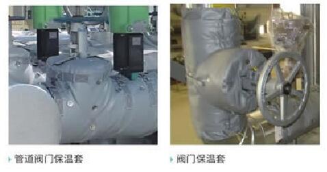 柔性玻璃纖維硅膠<a href=http://m.i-taste.cn/e/tags/?tagname=%E4%BF%9D%E6%B8%A9%E8%A1%A3 target=_blank class=infotextkey>保溫衣</a>