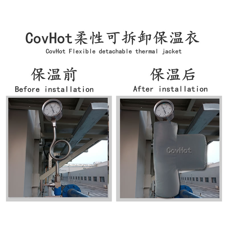 儀表<a href=http://m.i-taste.cn/e/tags/?tagname=%E5%8F%AF%E6%8B%86%E5%8D%B8%E4%BF%9D%E6%B8%A9%E8%A1%A3 target=_blank class=infotextkey><a href=http://m.i-taste.cn/e/tags/?tagname=%E5%8F%AF%E6%8B%86%E5%8D%B8%E4%BF%9D%E6%B8%A9%E8%A1%A3 target=_blank class=infotextkey>可拆卸<a href=http://m.i-taste.cn/e/tags/?tagname=%E4%BF%9D%E6%B8%A9%E8%A1%A3 target=_blank class=infotextkey>保溫衣</a></a></a>