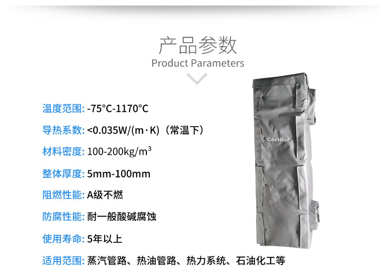 可拆卸板式換熱<a href=http://m.i-taste.cn/e/tags/?tagname=%E4%BF%9D%E6%B8%A9%E5%A5%97 target=_blank class=infotextkey>保溫套</a>