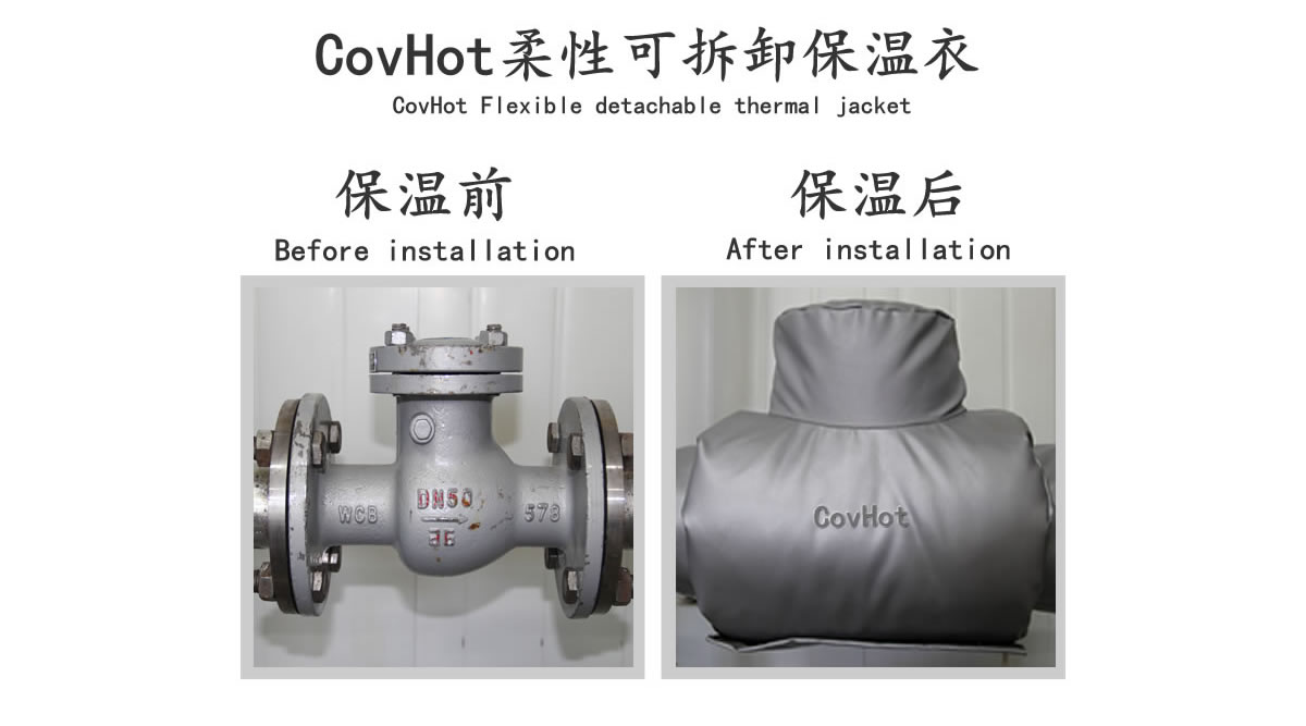工業<a href=http://m.i-taste.cn/e/tags/?tagname=%E9%98%80%E9%97%A8%E4%BF%9D%E6%B8%A9 target=_blank class=infotextkey>閥門保溫</a>夾套