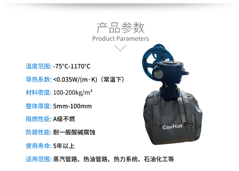 可拆卸<a href=http://m.i-taste.cn/e/tags/?tagname=%E9%98%80%E9%97%A8%E4%BF%9D%E6%B8%A9%E8%A1%A3 target=_blank class=infotextkey><a href=http://m.i-taste.cn/e/tags/?tagname=%E9%98%80%E9%97%A8%E4%BF%9D%E6%B8%A9 target=_blank class=infotextkey>閥門保溫</a>衣</a>