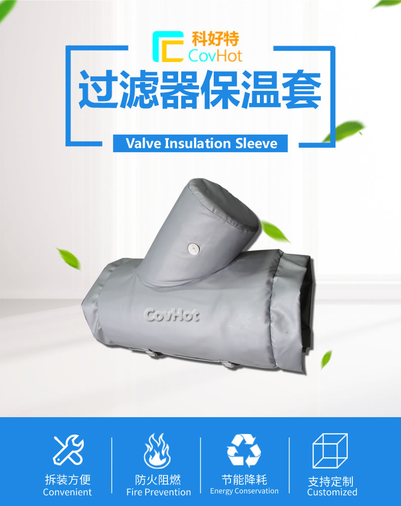 <a href=http://m.i-taste.cn/e/tags/?tagname=%E5%8F%AF%E6%8B%86%E5%8D%B8%E4%BF%9D%E6%B8%A9%E8%A1%A3 target=_blank class=infotextkey><a href=http://m.i-taste.cn/e/tags/?tagname=%E5%8F%AF%E6%8B%86%E5%8D%B8%E4%BF%9D%E6%B8%A9%E8%A1%A3 target=_blank class=infotextkey>可拆卸<a href=http://m.i-taste.cn/e/tags/?tagname=%E4%BF%9D%E6%B8%A9%E8%A1%A3 target=_blank class=infotextkey>保溫衣</a></a></a>設計方案