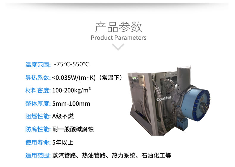 可拆卸<a href=http://m.i-taste.cn/e/tags/?tagname=%E8%AE%BE%E5%A4%87%E4%BF%9D%E6%B8%A9 target=_blank class=infotextkey>設(shè)備保溫</a>套