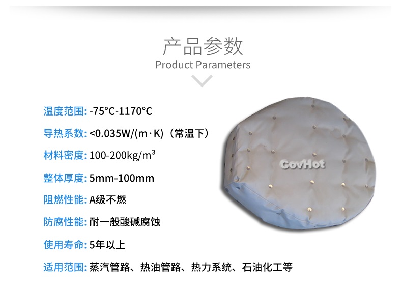 人孔<a href=http://m.i-taste.cn/e/tags/?tagname=%E5%8F%AF%E6%8B%86%E5%8D%B8%E4%BF%9D%E6%B8%A9%E8%A1%A3 target=_blank class=infotextkey><a href=http://m.i-taste.cn/e/tags/?tagname=%E5%8F%AF%E6%8B%86%E5%8D%B8%E4%BF%9D%E6%B8%A9%E8%A1%A3 target=_blank class=infotextkey>可拆卸<a href=http://m.i-taste.cn/e/tags/?tagname=%E4%BF%9D%E6%B8%A9%E8%A1%A3 target=_blank class=infotextkey>保溫衣</a></a></a>