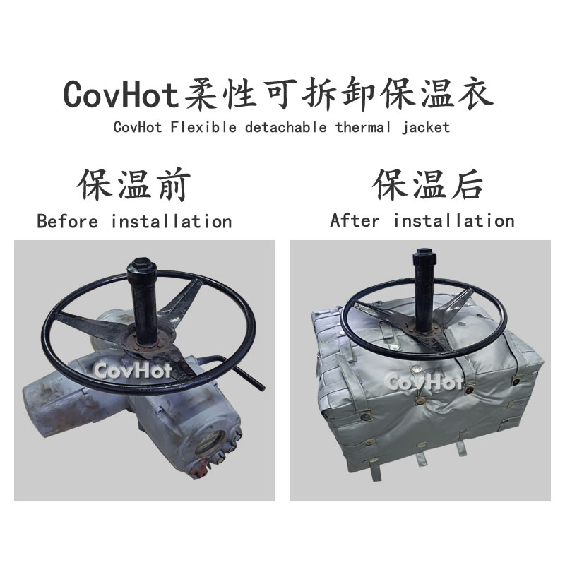 <a href=http://m.i-taste.cn/e/tags/?tagname=%E4%BF%9D%E6%B8%A9%E8%A1%A3 target=_blank class=infotextkey>保溫衣</a>安裝