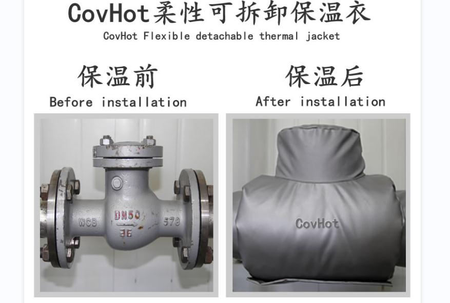 可拆卸<a href=http://m.i-taste.cn/e/tags/?tagname=%E9%98%80%E9%97%A8%E4%BF%9D%E6%B8%A9%E5%A5%97 target=_blank class=infotextkey><a href=http://m.i-taste.cn/e/tags/?tagname=%E9%98%80%E9%97%A8%E4%BF%9D%E6%B8%A9 target=_blank class=infotextkey>閥門保溫</a>套</a>，<a href=http://m.i-taste.cn/e/tags/?tagname=%E9%98%80%E9%97%A8%E4%BF%9D%E6%B8%A9%E5%A5%97 target=_blank class=infotextkey><a href=http://m.i-taste.cn/e/tags/?tagname=%E9%98%80%E9%97%A8%E4%BF%9D%E6%B8%A9 target=_blank class=infotextkey>閥門保溫</a>套</a>
