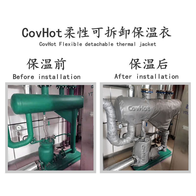 <a href=http://m.i-taste.cn/e/tags/?tagname=%E8%AE%BE%E5%A4%87%E4%BF%9D%E6%B8%A9 target=_blank class=infotextkey>設備保溫</a>套，<a href=http://m.i-taste.cn/e/tags/?tagname=%E8%AE%BE%E5%A4%87%E4%BF%9D%E6%B8%A9 target=_blank class=infotextkey>設備保溫</a>套定制