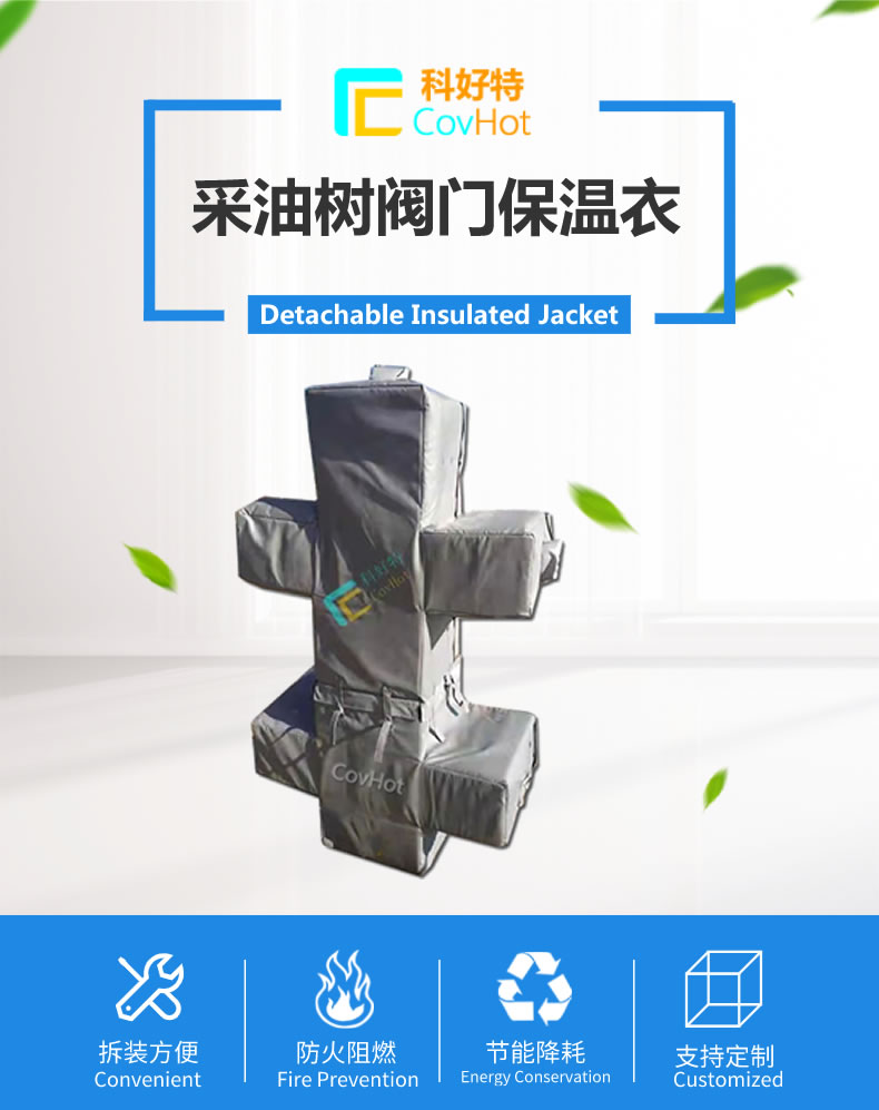 <a href=http://m.i-taste.cn/e/tags/?tagname=%E5%8F%AF%E6%8B%86%E5%8D%B8%E4%BF%9D%E6%B8%A9%E5%A5%97 target=_blank class=infotextkey>可拆卸<a href=http://m.i-taste.cn/e/tags/?tagname=%E4%BF%9D%E6%B8%A9%E5%A5%97 target=_blank class=infotextkey>保溫套</a></a>,保溫罩