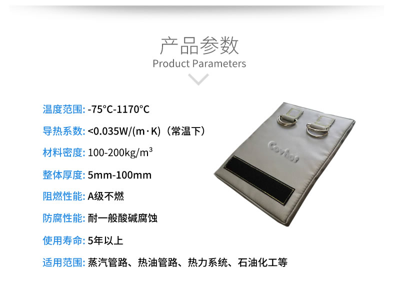 <a href=http://m.i-taste.cn/e/tags/?tagname=%E5%8F%AF%E6%8B%86%E5%8D%B8%E4%BF%9D%E6%B8%A9%E5%A5%97 target=_blank class=infotextkey>可拆卸<a href=http://m.i-taste.cn/e/tags/?tagname=%E4%BF%9D%E6%B8%A9%E5%A5%97 target=_blank class=infotextkey>保溫套</a></a>