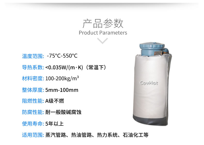 儀器儀表<a href=http://m.i-taste.cn/e/tags/?tagname=%E4%BF%9D%E6%B8%A9%E9%9A%94%E7%83%AD target=_blank class=infotextkey>保溫隔熱</a>