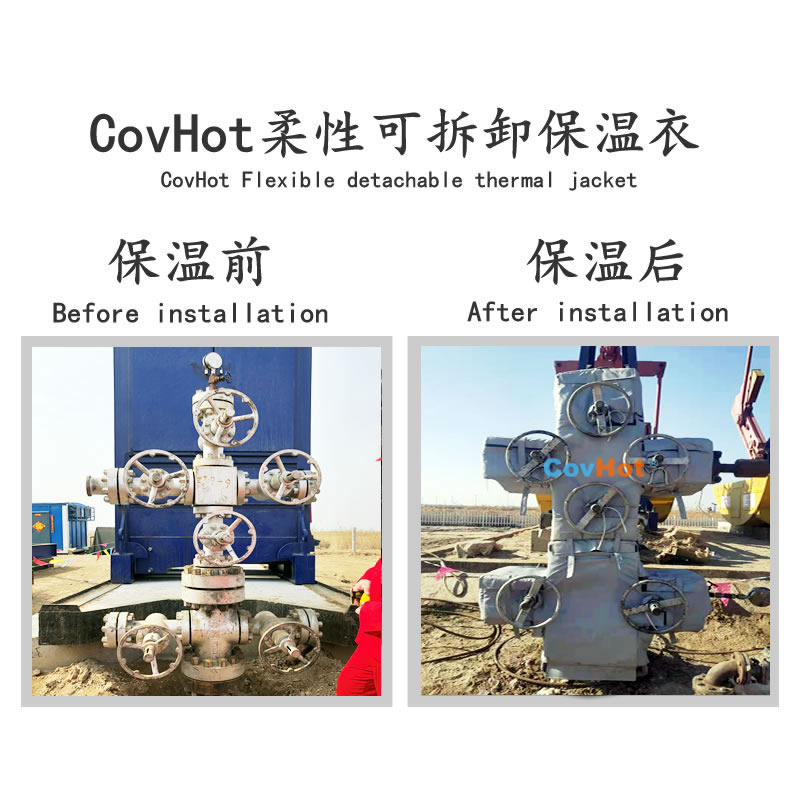 可拆卸式<a href=http://m.i-taste.cn/e/tags/?tagname=%E4%BF%9D%E6%B8%A9%E5%A5%97 target=_blank class=infotextkey>保溫套</a>