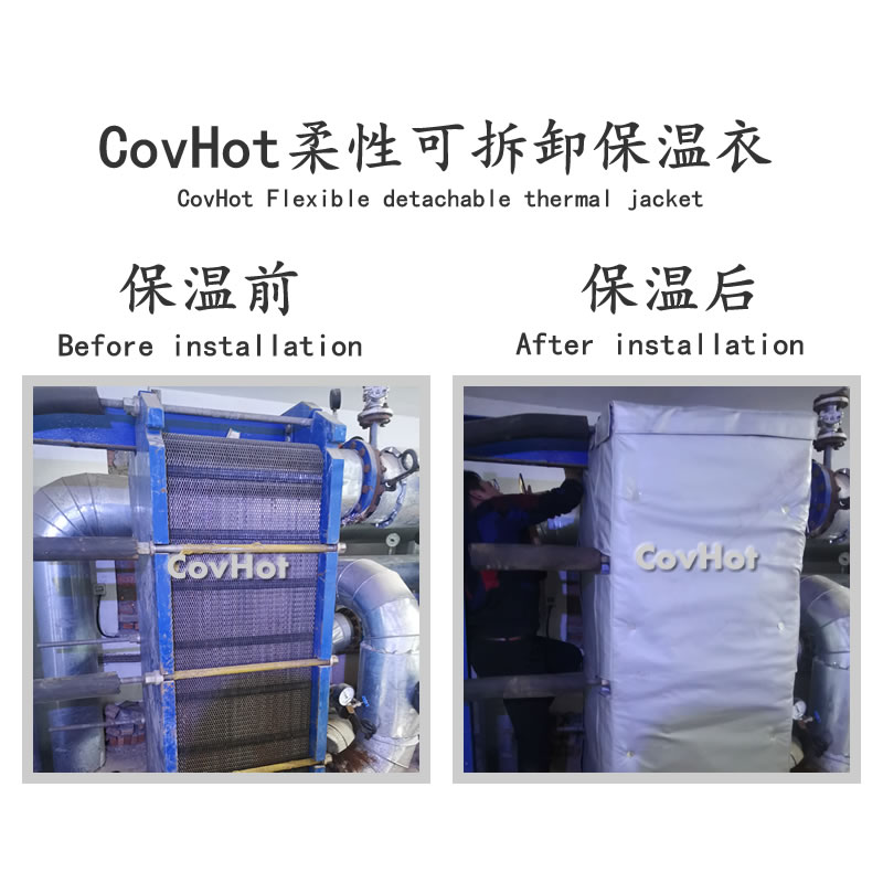 <a href=http://m.i-taste.cn/e/tags/?tagname=%E6%8D%A2%E7%83%AD%E5%99%A8%E4%BF%9D%E6%B8%A9 target=_blank class=infotextkey>換熱器保溫</a>,<a href=http://m.i-taste.cn/e/tags/?tagname=%E6%8D%A2%E7%83%AD%E5%99%A8%E4%BF%9D%E6%B8%A9 target=_blank class=infotextkey>換熱器保溫</a>套