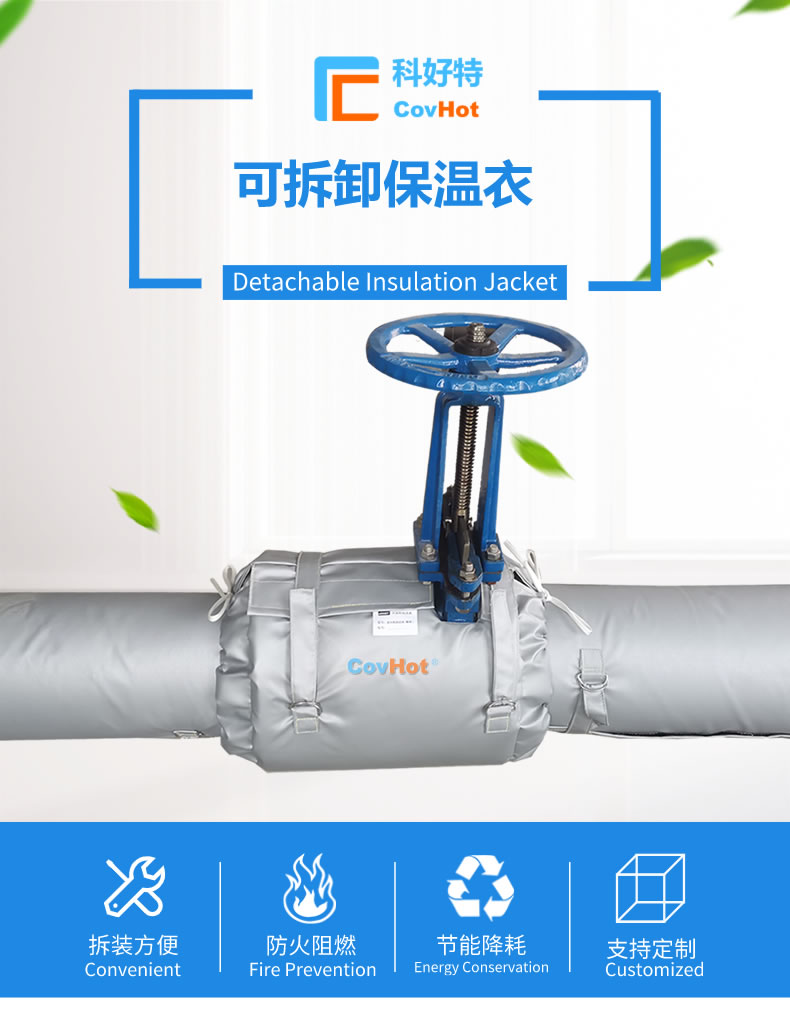 經濟厚度,<a href=http://m.i-taste.cn/e/tags/?tagname=%E5%B7%A5%E4%B8%9A%E4%BF%9D%E6%B8%A9 target=_blank class=infotextkey>工業保溫</a>經濟厚度