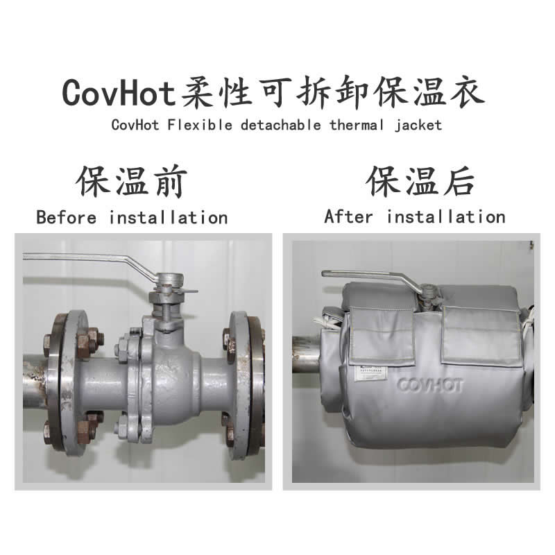 發熱<a href=http://m.i-taste.cn/e/tags/?tagname=%E8%AE%BE%E5%A4%87%E4%BF%9D%E6%B8%A9 target=_blank class=infotextkey>設備保溫</a>,加熱<a href=http://m.i-taste.cn/e/tags/?tagname=%E8%AE%BE%E5%A4%87%E4%BF%9D%E6%B8%A9 target=_blank class=infotextkey>設備保溫</a>