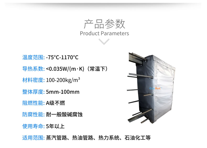 <a href=http://m.i-taste.cn/e/tags/?tagname=%E5%8F%AF%E6%8B%86%E5%8D%B8%E4%BF%9D%E6%B8%A9%E5%A5%97 target=_blank class=infotextkey>可拆卸<a href=http://m.i-taste.cn/e/tags/?tagname=%E4%BF%9D%E6%B8%A9%E5%A5%97 target=_blank class=infotextkey>保溫套</a></a>,<a href=http://m.i-taste.cn/e/tags/?tagname=%E5%8F%AF%E6%8B%86%E5%8D%B8%E4%BF%9D%E6%B8%A9%E8%A1%A3 target=_blank class=infotextkey><a href=http://m.i-taste.cn/e/tags/?tagname=%E5%8F%AF%E6%8B%86%E5%8D%B8%E4%BF%9D%E6%B8%A9%E8%A1%A3 target=_blank class=infotextkey>可拆卸<a href=http://m.i-taste.cn/e/tags/?tagname=%E4%BF%9D%E6%B8%A9%E8%A1%A3 target=_blank class=infotextkey>保溫衣</a></a></a>,工業(yè)<a href=http://m.i-taste.cn/e/tags/?tagname=%E8%AE%BE%E5%A4%87%E4%BF%9D%E6%B8%A9 target=_blank class=infotextkey>設(shè)備保溫</a>衣