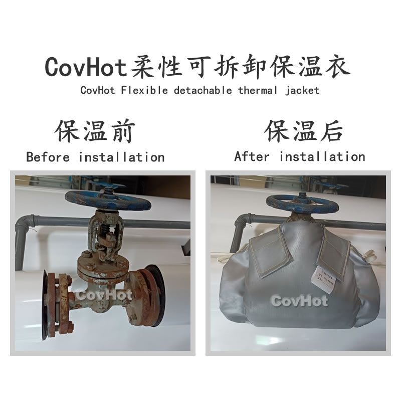 <a href=http://m.i-taste.cn/e/tags/?tagname=%E5%8F%AF%E6%8B%86%E5%8D%B8%E4%BF%9D%E6%B8%A9 target=_blank class=infotextkey>可拆卸保溫</a>,<a href=http://m.i-taste.cn/e/tags/?tagname=%E5%B7%A5%E4%B8%9A%E4%BF%9D%E6%B8%A9 target=_blank class=infotextkey>工業保溫</a>