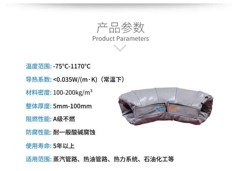 <a href=http://m.i-taste.cn/e/tags/?tagname=%E5%8F%AF%E6%8B%86%E5%8D%B8%E4%BF%9D%E6%B8%A9%E5%A5%97 target=_blank class=infotextkey>可拆卸<a href=http://m.i-taste.cn/e/tags/?tagname=%E4%BF%9D%E6%B8%A9%E5%A5%97 target=_blank class=infotextkey>保溫套</a></a>,<a href=http://m.i-taste.cn/e/tags/?tagname=%E5%B7%A5%E4%B8%9A%E4%BF%9D%E6%B8%A9%E8%A1%A3 target=_blank class=infotextkey>工業<a href=http://m.i-taste.cn/e/tags/?tagname=%E4%BF%9D%E6%B8%A9%E8%A1%A3 target=_blank class=infotextkey>保溫衣</a></a>,<a href=http://m.i-taste.cn/e/tags/?tagname=%E4%BF%9D%E6%B8%A9%E9%9A%94%E7%83%AD target=_blank class=infotextkey>保溫隔熱</a>