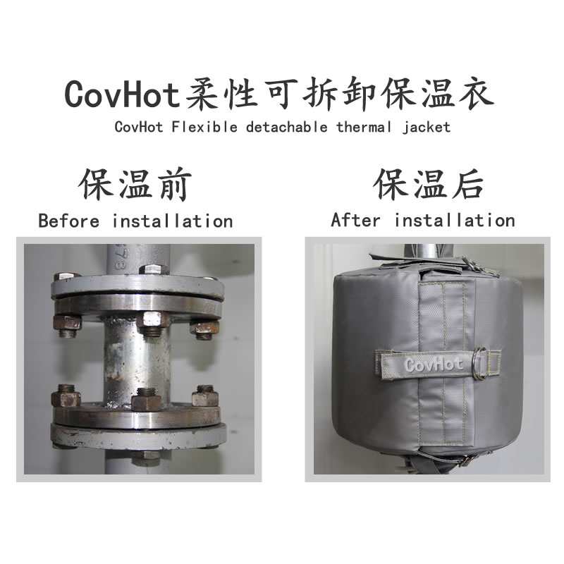 設備可拆式<a href=http://m.i-taste.cn/e/tags/?tagname=%E4%BF%9D%E6%B8%A9%E5%A5%97 target=_blank class=infotextkey>保溫套</a>,<a href=http://m.i-taste.cn/e/tags/?tagname=%E8%AE%BE%E5%A4%87%E4%BF%9D%E6%B8%A9 target=_blank class=infotextkey>設備保溫</a>罩