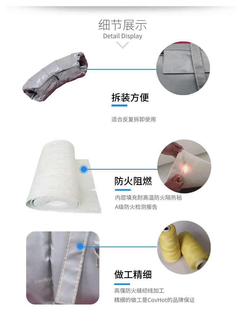 熱力管道<a href=http://m.i-taste.cn/e/tags/?tagname=%E9%98%80%E9%97%A8%E4%BF%9D%E6%B8%A9%E5%A5%97 target=_blank class=infotextkey><a href=http://m.i-taste.cn/e/tags/?tagname=%E9%98%80%E9%97%A8%E4%BF%9D%E6%B8%A9 target=_blank class=infotextkey>閥門保溫</a>套</a>,管道<a href=http://m.i-taste.cn/e/tags/?tagname=%E4%BF%9D%E6%B8%A9%E5%A5%97 target=_blank class=infotextkey>保溫套</a>