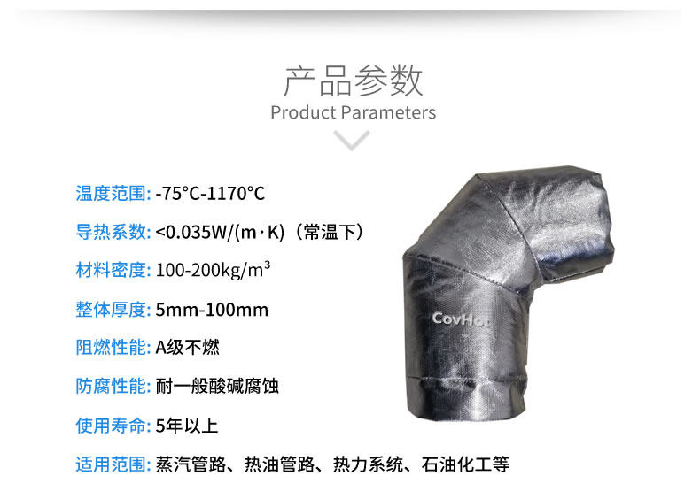 <a href=http://m.i-taste.cn/e/tags/?tagname=%E5%8F%AF%E6%8B%86%E5%8D%B8%E4%BF%9D%E6%B8%A9%E5%A5%97 target=_blank class=infotextkey>可拆卸<a href=http://m.i-taste.cn/e/tags/?tagname=%E4%BF%9D%E6%B8%A9%E5%A5%97 target=_blank class=infotextkey>保溫套</a></a>,<a href=http://m.i-taste.cn/e/tags/?tagname=%E9%98%80%E9%97%A8%E4%BF%9D%E6%B8%A9 target=_blank class=infotextkey>閥門保溫</a>