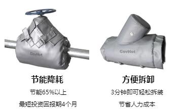 <a href=http://m.i-taste.cn/e/tags/?tagname=%E5%8F%AF%E6%8B%86%E5%8D%B8%E4%BF%9D%E6%B8%A9%E5%A5%97 target=_blank class=infotextkey>可拆卸<a href=http://m.i-taste.cn/e/tags/?tagname=%E4%BF%9D%E6%B8%A9%E5%A5%97 target=_blank class=infotextkey>保溫套</a></a>,<a href=http://m.i-taste.cn/e/tags/?tagname=%E5%B7%A5%E4%B8%9A%E4%BF%9D%E6%B8%A9%E8%A1%A3 target=_blank class=infotextkey>工業<a href=http://m.i-taste.cn/e/tags/?tagname=%E4%BF%9D%E6%B8%A9%E8%A1%A3 target=_blank class=infotextkey>保溫衣</a></a>