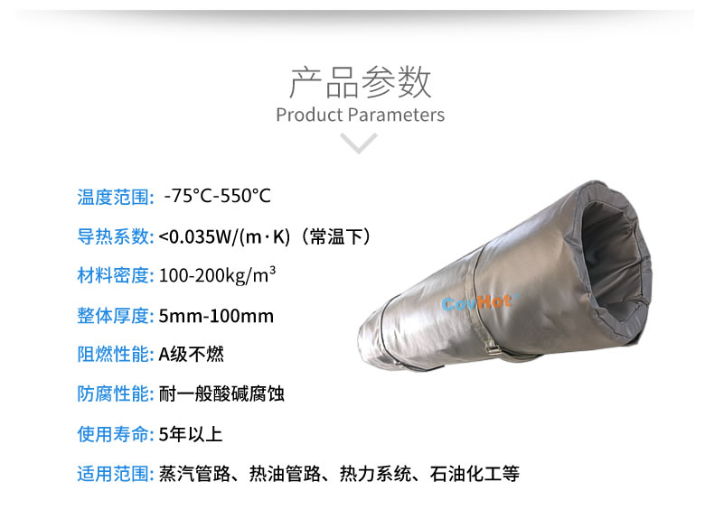 蒸汽<a href=http://m.i-taste.cn/e/tags/?tagname=%E9%98%80%E9%97%A8%E4%BF%9D%E6%B8%A9%E8%A1%A3 target=_blank class=infotextkey><a href=http://m.i-taste.cn/e/tags/?tagname=%E9%98%80%E9%97%A8%E4%BF%9D%E6%B8%A9 target=_blank class=infotextkey>閥門保溫</a>衣</a>,蒸汽管道保溫