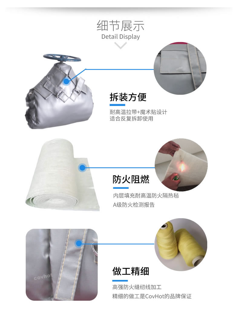 蒸汽<a href=http://m.i-taste.cn/e/tags/?tagname=%E9%98%80%E9%97%A8%E4%BF%9D%E6%B8%A9 target=_blank class=infotextkey>閥門保溫</a>,可拆卸<a href=http://m.i-taste.cn/e/tags/?tagname=%E9%98%80%E9%97%A8%E4%BF%9D%E6%B8%A9%E5%A5%97 target=_blank class=infotextkey><a href=http://m.i-taste.cn/e/tags/?tagname=%E9%98%80%E9%97%A8%E4%BF%9D%E6%B8%A9 target=_blank class=infotextkey>閥門保溫</a>套</a>