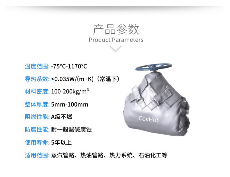 蒸汽法蘭保溫,蒸汽<a href=http://m.i-taste.cn/e/tags/?tagname=%E9%98%80%E9%97%A8%E4%BF%9D%E6%B8%A9 target=_blank class=infotextkey>閥門保溫</a>