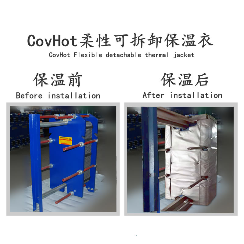 <a href=http://m.i-taste.cn/e/tags/?tagname=%E6%8D%A2%E7%83%AD%E5%99%A8%E4%BF%9D%E6%B8%A9 target=_blank class=infotextkey>換熱器保溫</a>廠家,<a href=http://m.i-taste.cn/e/tags/?tagname=%E6%8D%A2%E7%83%AD%E5%99%A8%E4%BF%9D%E6%B8%A9 target=_blank class=infotextkey>換熱器保溫</a>