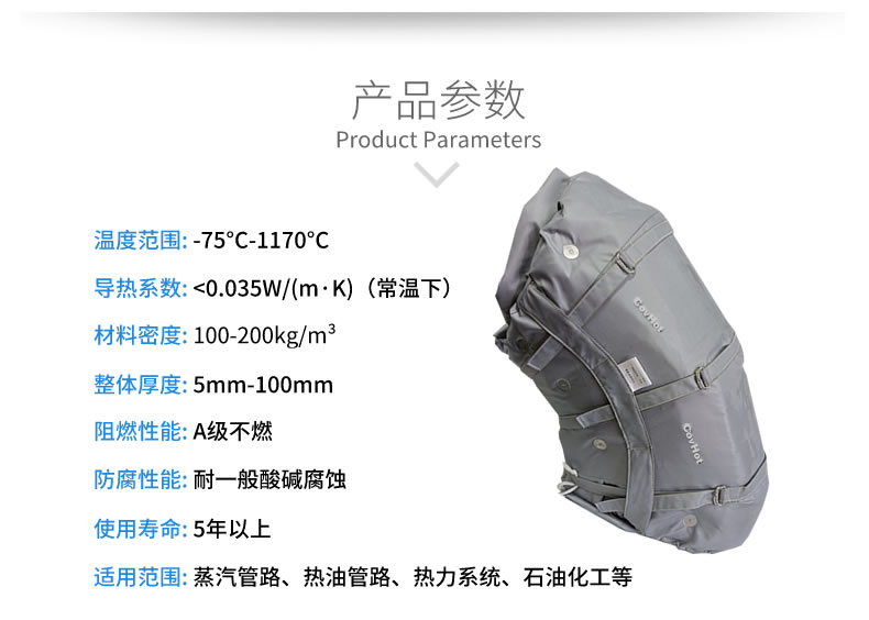 <a href=http://m.i-taste.cn/e/tags/?tagname=%E9%98%80%E9%97%A8%E4%BF%9D%E6%B8%A9 target=_blank class=infotextkey>閥門保溫</a>外衣,更換管道<a href=http://m.i-taste.cn/e/tags/?tagname=%E4%BF%9D%E6%B8%A9%E8%A1%A3 target=_blank class=infotextkey>保溫衣</a>