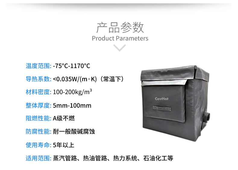 <a href=http://m.i-taste.cn/e/tags/?tagname=%E5%8F%AF%E6%8B%86%E5%8D%B8%E4%BF%9D%E6%B8%A9 target=_blank class=infotextkey>可拆卸保溫</a>被,<a href=http://m.i-taste.cn/e/tags/?tagname=%E8%AE%BE%E5%A4%87%E4%BF%9D%E6%B8%A9 target=_blank class=infotextkey>設備保溫</a>衣