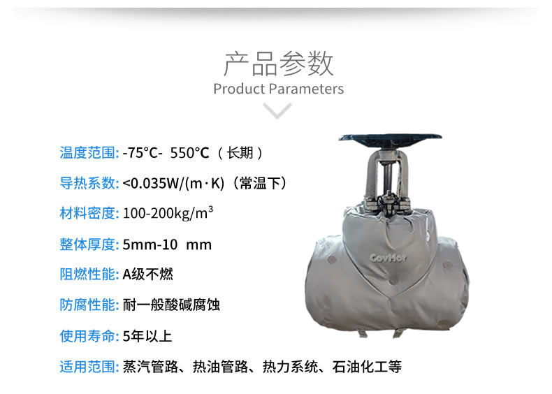 <a href=http://m.i-taste.cn/e/tags/?tagname=%E4%BF%9D%E6%B8%A9%E5%A5%97 target=_blank class=infotextkey>保溫套</a>保溫罩,保溫夾套