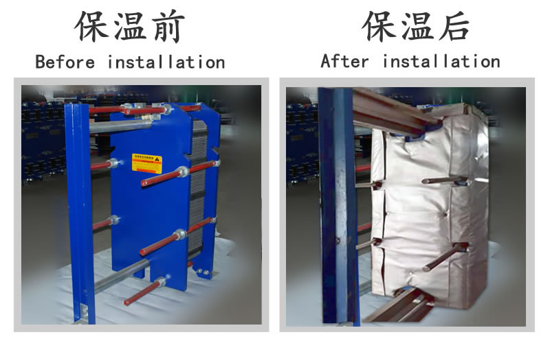 <a href=http://m.i-taste.cn/e/tags/?tagname=%E6%8D%A2%E7%83%AD%E5%99%A8%E4%BF%9D%E6%B8%A9 target=_blank class=infotextkey>換熱器保溫</a>套,<a href=http://m.i-taste.cn/e/tags/?tagname=%E6%8D%A2%E7%83%AD%E5%99%A8%E4%BF%9D%E6%B8%A9 target=_blank class=infotextkey>換熱器保溫</a>套廠家