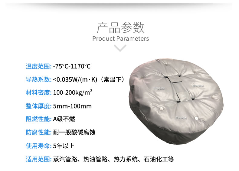 <a href=http://m.i-taste.cn/e/tags/?tagname=%E4%BA%BA%E5%AD%94%E4%BF%9D%E6%B8%A9%E5%A5%97 target=_blank class=infotextkey>人孔<a href=http://m.i-taste.cn/e/tags/?tagname=%E4%BF%9D%E6%B8%A9%E5%A5%97 target=_blank class=infotextkey>保溫套</a></a>,人孔<a href=http://m.i-taste.cn/e/tags/?tagname=%E8%AE%BE%E5%A4%87%E4%BF%9D%E6%B8%A9 target=_blank class=infotextkey>設備保溫</a>罩