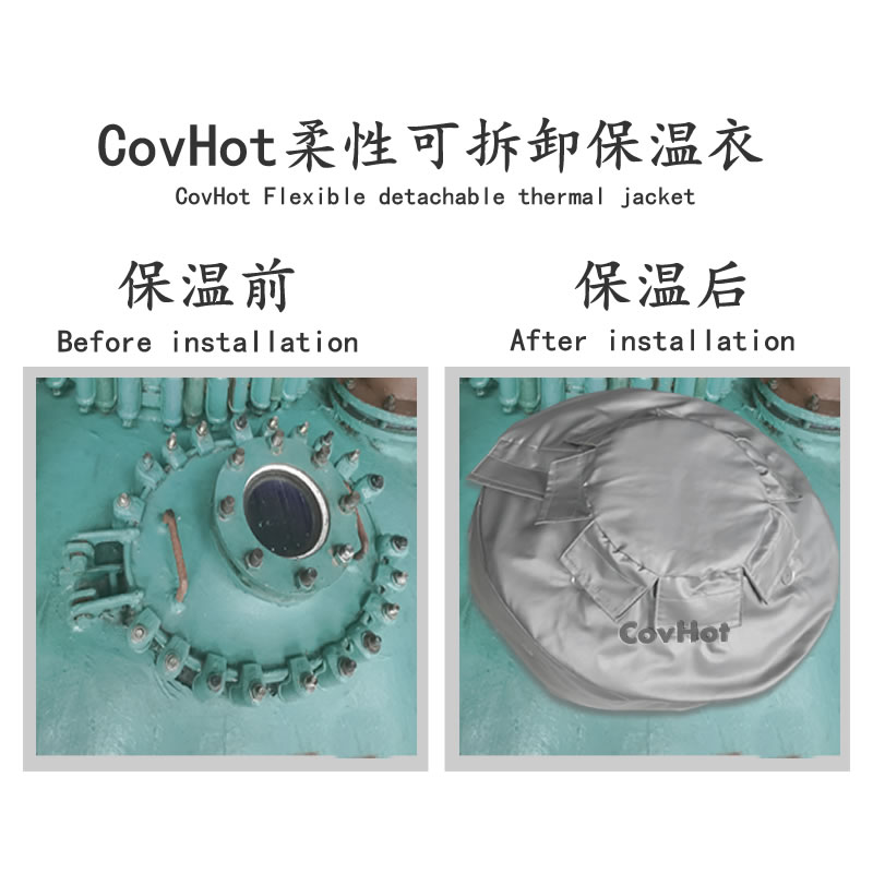 視鏡<a href=http://m.i-taste.cn/e/tags/?tagname=%E4%BF%9D%E6%B8%A9%E5%A5%97 target=_blank class=infotextkey>保溫套</a>,視鏡<a href=http://m.i-taste.cn/e/tags/?tagname=%E8%AE%BE%E5%A4%87%E9%9A%94%E7%83%AD%E7%BD%A9 target=_blank class=infotextkey>設備隔熱罩</a>