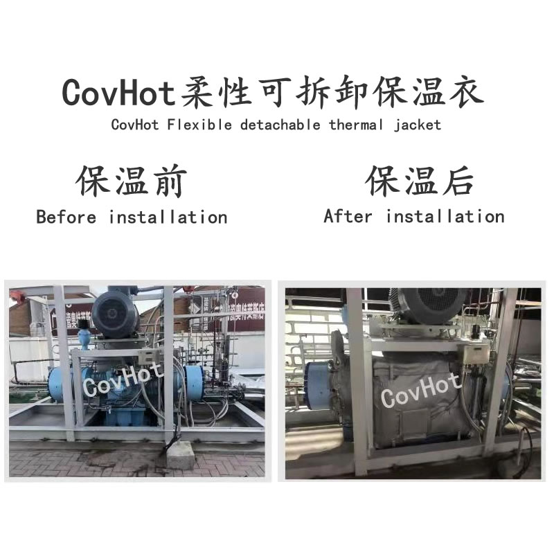 空壓機保溫,壓縮機<a href=http://m.i-taste.cn/e/tags/?tagname=%E4%BF%9D%E6%B8%A9%E5%A5%97 target=_blank class=infotextkey>保溫套</a>