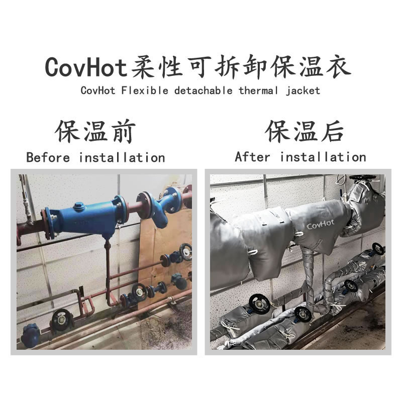 管道<a href=http://m.i-taste.cn/e/tags/?tagname=%E4%BF%9D%E6%B8%A9%E5%A5%97 target=_blank class=infotextkey>保溫套</a>,管道隔熱套