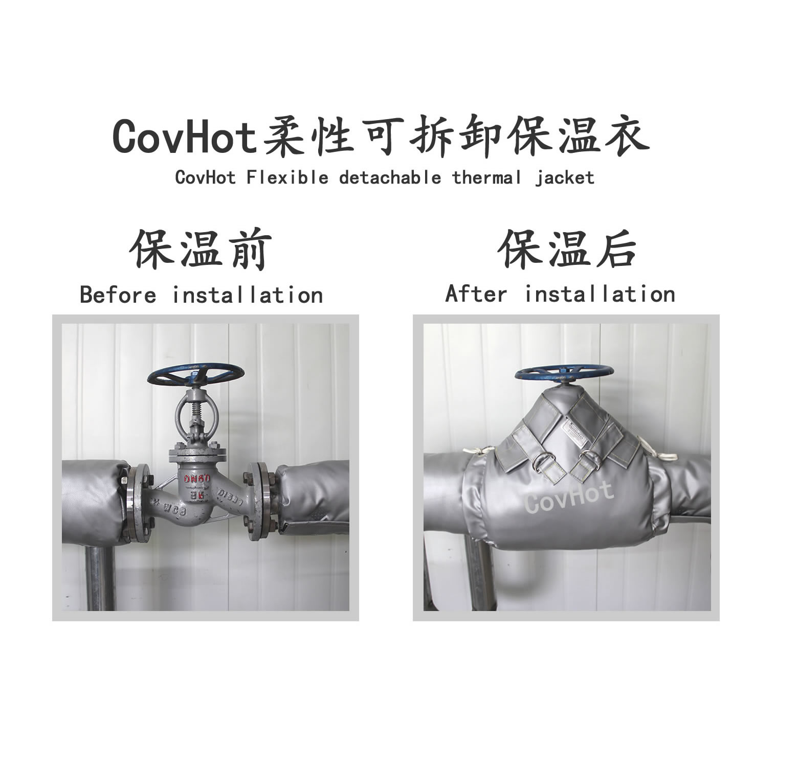 截止閥<a href=http://m.i-taste.cn/e/tags/?tagname=%E4%BF%9D%E6%B8%A9%E8%A1%A3 target=_blank class=infotextkey>保溫衣</a>,截止閥保溫