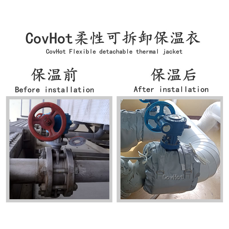 蝶閥<a href=http://m.i-taste.cn/e/tags/?tagname=%E4%BF%9D%E6%B8%A9%E8%A1%A3 target=_blank class=infotextkey>保溫衣</a>,蝶閥保溫