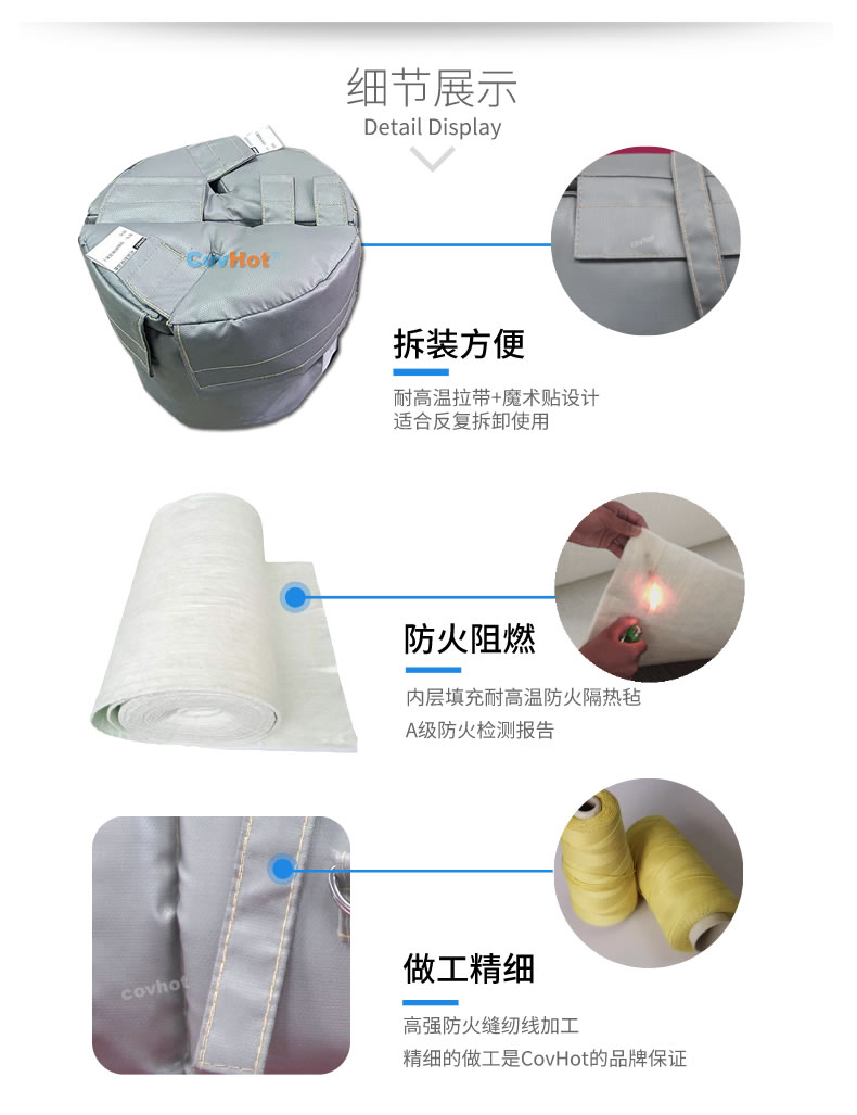 可拆卸<a href=http://m.i-taste.cn/e/tags/?tagname=%E8%AE%BE%E5%A4%87%E4%BF%9D%E6%B8%A9 target=_blank class=infotextkey>設備保溫</a>衣,<a href=http://m.i-taste.cn/e/tags/?tagname=%E8%AE%BE%E5%A4%87%E4%BF%9D%E6%B8%A9 target=_blank class=infotextkey>設備保溫</a>衣