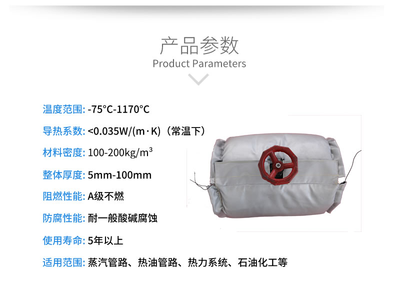 球閥<a href=http://m.i-taste.cn/e/tags/?tagname=%E4%BF%9D%E6%B8%A9%E5%A5%97 target=_blank class=infotextkey>保溫套</a>,球閥保溫