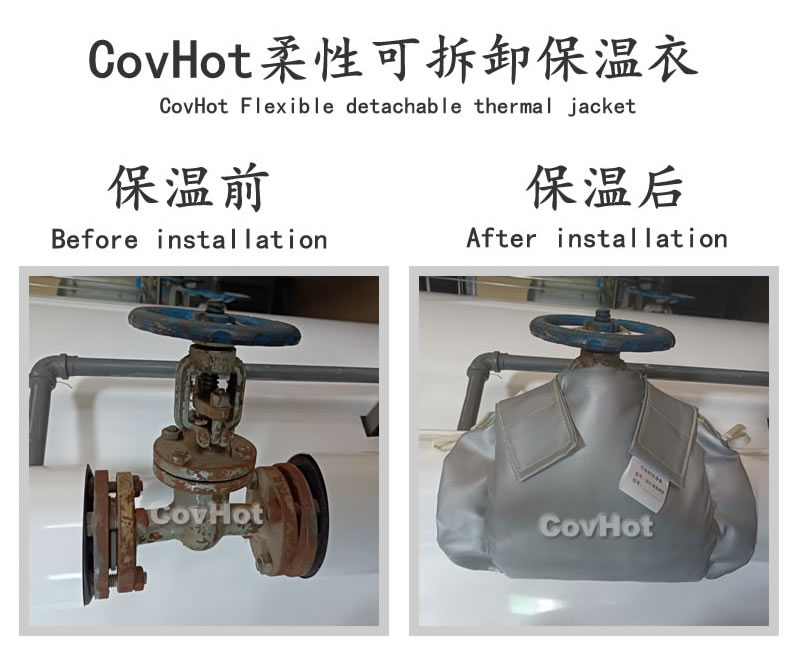 <a href=http://m.i-taste.cn/e/tags/?tagname=%E5%8F%AF%E6%8B%86%E5%8D%B8%E4%BF%9D%E6%B8%A9%E5%A5%97 target=_blank class=infotextkey>可拆卸<a href=http://m.i-taste.cn/e/tags/?tagname=%E4%BF%9D%E6%B8%A9%E5%A5%97 target=_blank class=infotextkey>保溫套</a></a>,食品行業保溫,蒸汽保溫節能