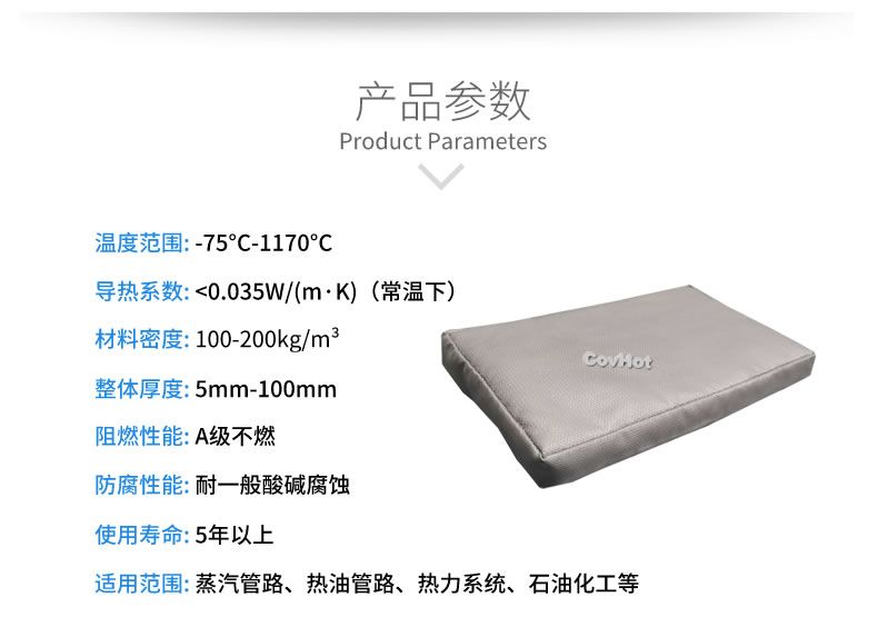 可拆卸<a href=http://m.i-taste.cn/e/tags/?tagname=%E9%98%80%E9%97%A8%E4%BF%9D%E6%B8%A9%E5%A5%97 target=_blank class=infotextkey><a href=http://m.i-taste.cn/e/tags/?tagname=%E9%98%80%E9%97%A8%E4%BF%9D%E6%B8%A9 target=_blank class=infotextkey>閥門保溫</a>套</a>,<a href=http://m.i-taste.cn/e/tags/?tagname=%E9%98%80%E9%97%A8%E4%BF%9D%E6%B8%A9%E5%A5%97 target=_blank class=infotextkey><a href=http://m.i-taste.cn/e/tags/?tagname=%E9%98%80%E9%97%A8%E4%BF%9D%E6%B8%A9 target=_blank class=infotextkey>閥門保溫</a>套</a>