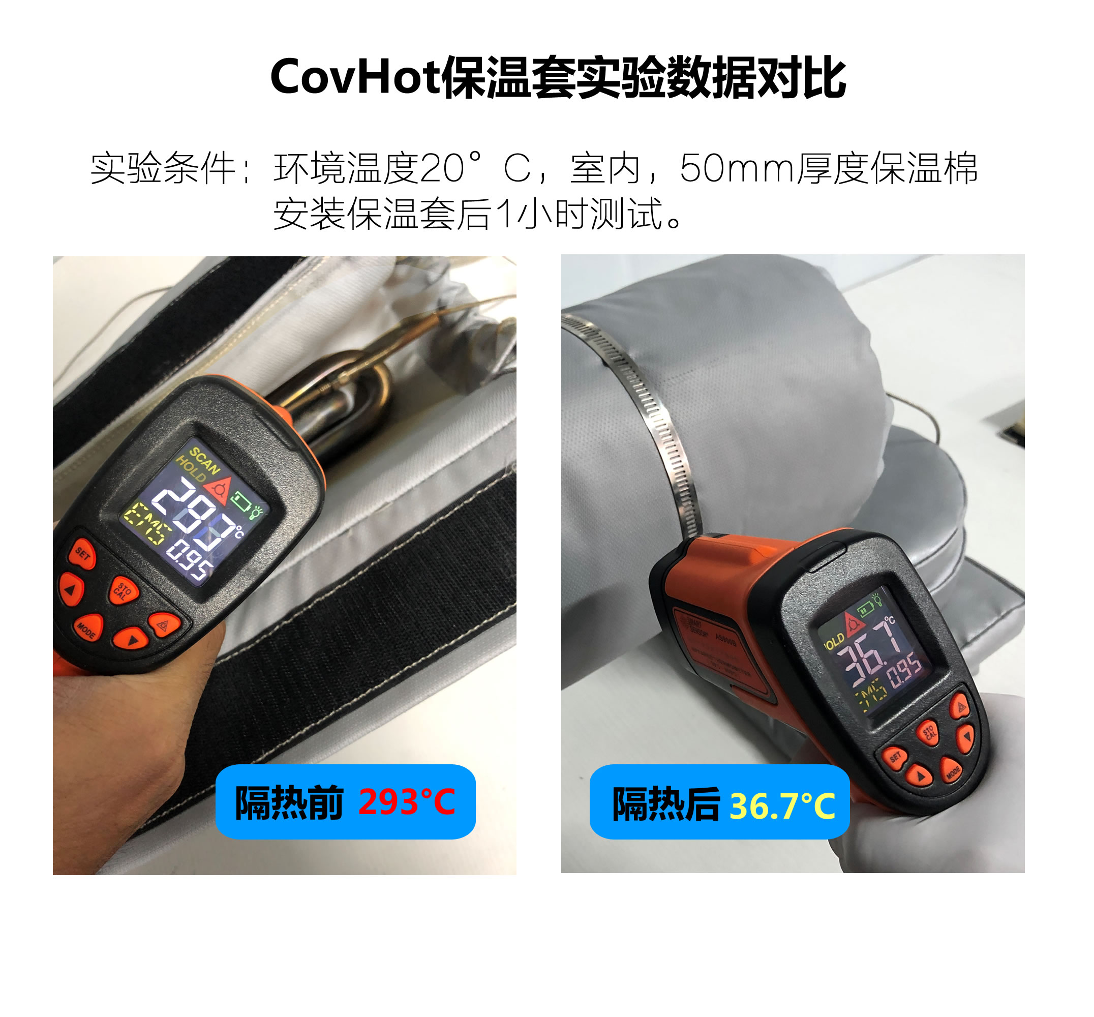 法蘭<a href=http://m.i-taste.cn/e/tags/?tagname=%E4%BF%9D%E6%B8%A9%E9%9A%94%E7%83%AD target=_blank class=infotextkey>保溫隔熱</a>套,法蘭,<a href=http://m.i-taste.cn/e/tags/?tagname=%E4%BF%9D%E6%B8%A9%E9%9A%94%E7%83%AD target=_blank class=infotextkey>保溫隔熱</a>