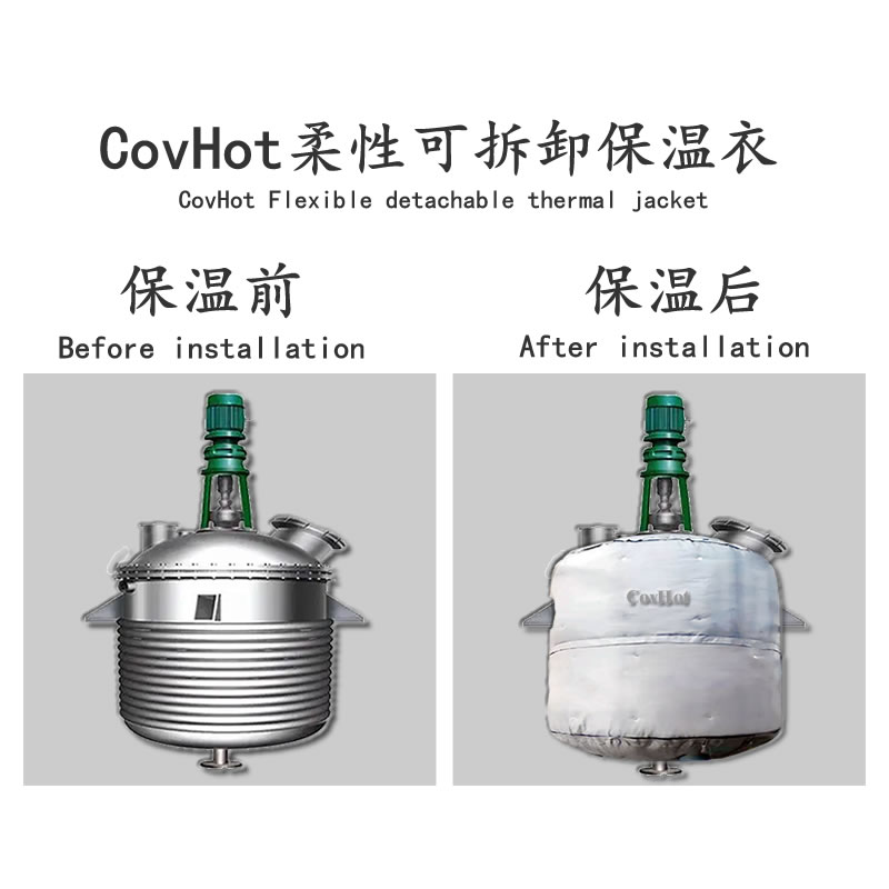 <a href=http://m.i-taste.cn/e/tags/?tagname=%E5%8F%8D%E5%BA%94%E9%87%9C%E4%BF%9D%E6%B8%A9 target=_blank class=infotextkey>反應(yīng)釜保溫</a>套