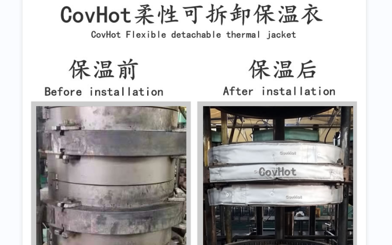 <a href=http://m.i-taste.cn/e/tags/?tagname=%E5%8F%AF%E6%8B%86%E5%8D%B8%E4%BF%9D%E6%B8%A9%E5%A5%97 target=_blank class=infotextkey>可拆卸<a href=http://m.i-taste.cn/e/tags/?tagname=%E4%BF%9D%E6%B8%A9%E5%A5%97 target=_blank class=infotextkey>保溫套</a></a>，<a href=http://m.i-taste.cn/e/tags/?tagname=%E8%AE%BE%E5%A4%87%E4%BF%9D%E6%B8%A9 target=_blank class=infotextkey>設(shè)備保溫</a>套