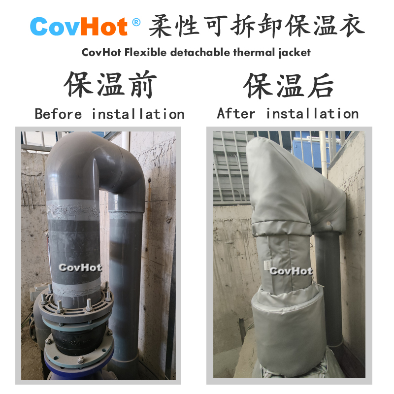 柔性可拆卸式<a href=http://m.i-taste.cn/e/tags/?tagname=%E4%BF%9D%E6%B8%A9%E5%A5%97 target=_blank class=infotextkey>保溫套</a>,<a href=http://m.i-taste.cn/e/tags/?tagname=%E4%BF%9D%E6%B8%A9%E5%A5%97 target=_blank class=infotextkey>保溫套</a>