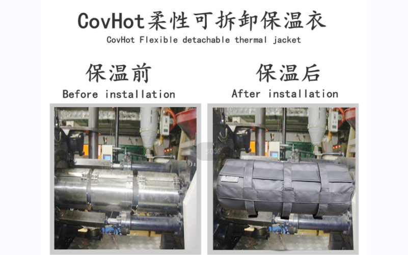 可拆卸<a href=http://m.i-taste.cn/e/tags/?tagname=%E8%AE%BE%E5%A4%87%E4%BF%9D%E6%B8%A9 target=_blank class=infotextkey>設備保溫</a>套,<a href=http://m.i-taste.cn/e/tags/?tagname=%E8%AE%BE%E5%A4%87%E4%BF%9D%E6%B8%A9 target=_blank class=infotextkey>設備保溫</a>套
