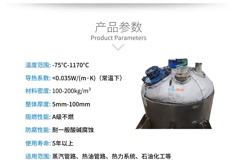 <a href=http://m.i-taste.cn/e/tags/?tagname=%E5%8F%AF%E6%8B%86%E5%8D%B8%E4%BF%9D%E6%B8%A9%E5%A5%97 target=_blank class=infotextkey>可拆卸<a href=http://m.i-taste.cn/e/tags/?tagname=%E4%BF%9D%E6%B8%A9%E5%A5%97 target=_blank class=infotextkey>保溫套</a></a>,<a href=http://m.i-taste.cn/e/tags/?tagname=%E5%B7%A5%E4%B8%9A%E4%BF%9D%E6%B8%A9 target=_blank class=infotextkey>工業(yè)保溫</a>隔熱